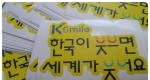 145  시트지 출…